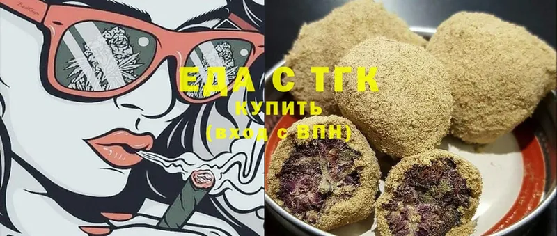 Где купить наркотики Жуков Каннабис  Cocaine  A PVP  Мефедрон  Вейп ТГК  ГАШ 