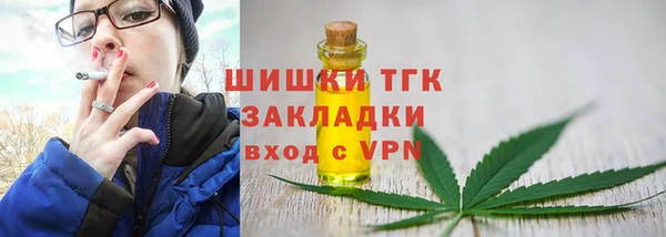 MDMA Premium VHQ Белоозёрский