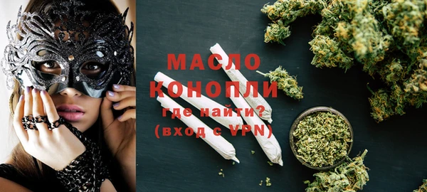 MDMA Premium VHQ Белоозёрский