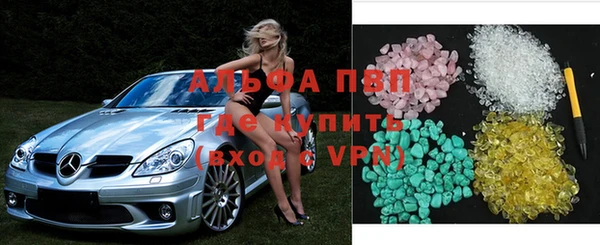 MDMA Premium VHQ Белоозёрский